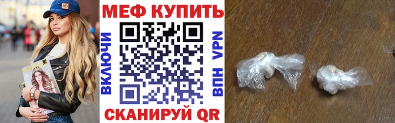 Названия наркотиков Ермолино ГАШИШ Alpha-PVP Кокаин МЕФ Каннабис