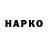 Бутират вода Dokka Gurmaliev