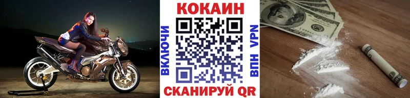 Кокаин 97%  где купить наркоту  MEGA зеркало  Ермолино 