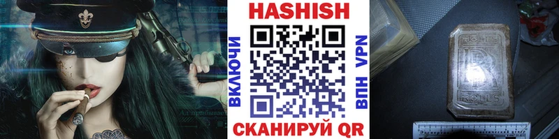 ГАШ Cannabis  что такое наркотик  Ермолино 