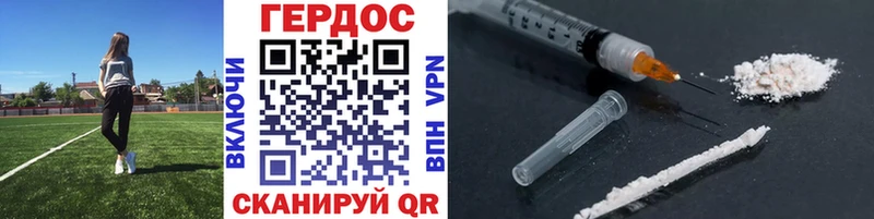 дарнет шоп  Ермолино  Героин Афган 