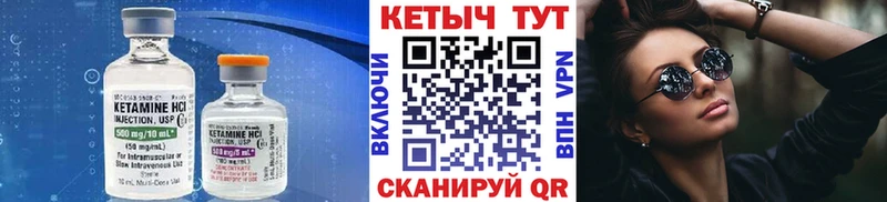 КЕТАМИН VHQ  где найти наркотики  Ермолино 