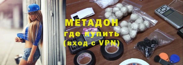 мефедрон Балабаново