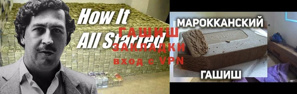 мефедрон Балабаново