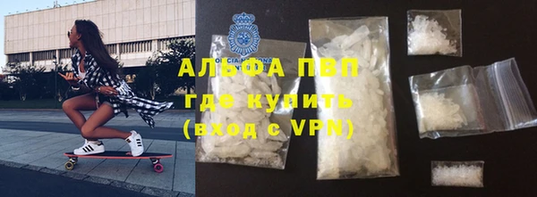 мефедрон Балабаново