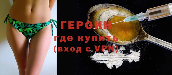 стафф Белокуриха