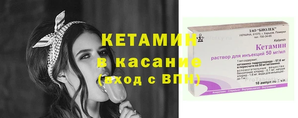 мефедрон Балабаново