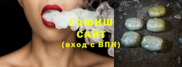 МДМА Балахна