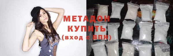 стафф Белокуриха