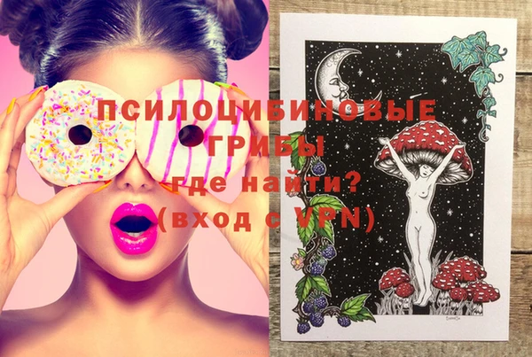МДМА Балахна