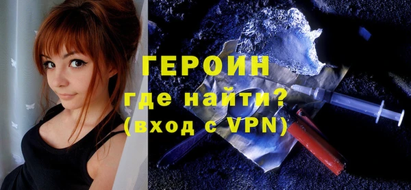МДМА Балахна