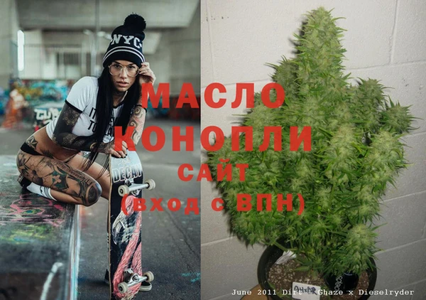 мефедрон Балабаново