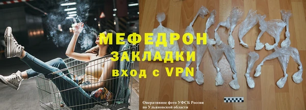 мефедрон Балабаново