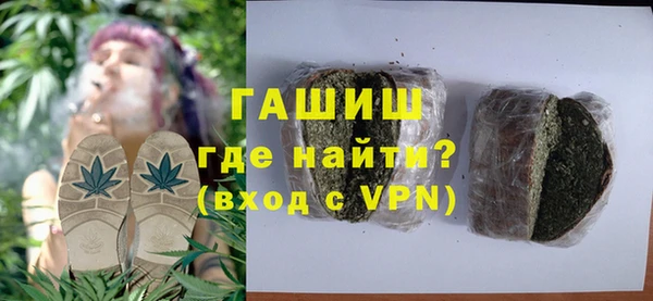 стафф Белокуриха