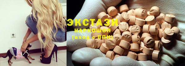 стафф Белокуриха