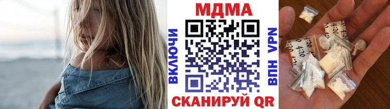 купить   Ермолино  MDMA кристаллы 