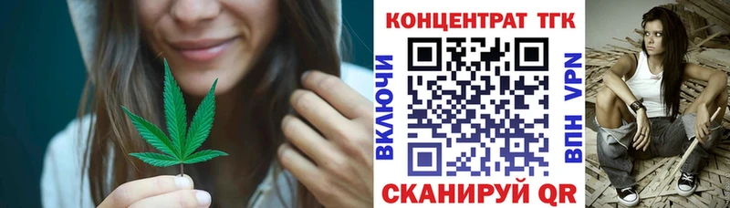 Дистиллят ТГК THC oil  shop какой сайт  Ермолино 