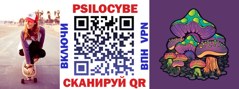 купить  цена  omg   Галлюциногенные грибы ЛСД  Ермолино 